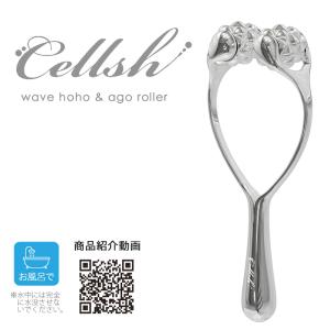 Cellsh ほほ あご リフトアップ 美顔ロ...の詳細画像4