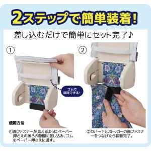 【メール便送料無料】トイレ ペーパーホルダーカ...の詳細画像2