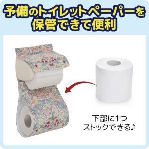 【メール便送料無料】トイレ ペーパーホルダーカ...の詳細画像3