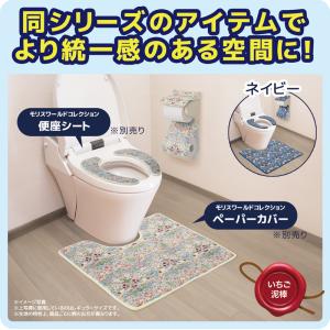 【メール便送料無料】トイレ ペーパーホルダーカ...の詳細画像5