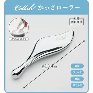 【メール便送料無料】 かっさプレート カッサ ...の詳細画像4
