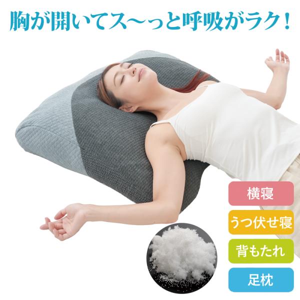 背中まで枕 超塾プレミアム枕 いびき対策 傾斜枕 ワイド 肩まで枕 大きい枕 大型 大きいサイズ 枕...