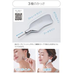 【メール便送料無料】 ポスポス美顔器 かっさプ...の詳細画像3