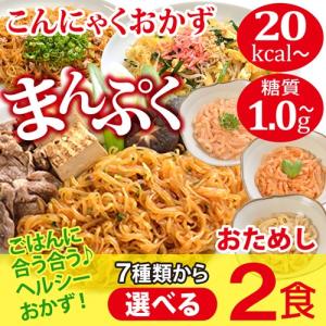 置き換えダイエット 低糖質  ダイエット 食品 食物繊維