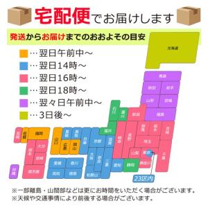 ダイエット 食品 食物繊維 こんにゃくおかず ...の詳細画像1