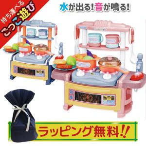 おままごとキッチンのランキングtop100 人気売れ筋ランキング Yahoo ショッピング