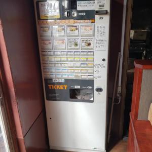 フジタカ 卓上券売機 FK-CX-42 中古 1ヶ月保証 2019年製 単相100V 幅