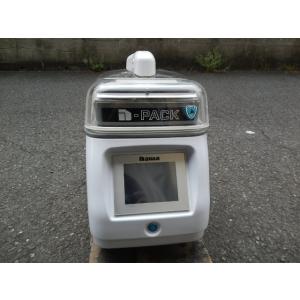 送料無料】真空包装機 DPV-31MT1 大和冷機 ダイワ 2020年 TOSEI