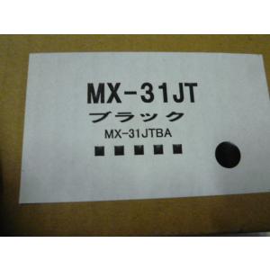 EA190925A@シャープ●リサイクル　トナー　シアン・ブラック●MX-31JT●K9