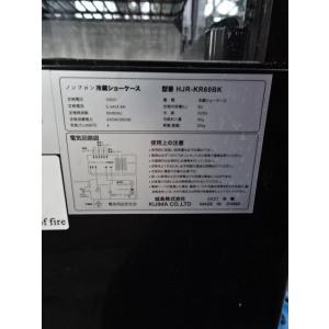 RS1120RV@2021年製★コカコーラ★冷...の詳細画像5