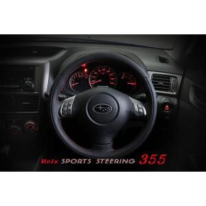 REIZ スポーツ ステアリング355：レッドステッチ｜k2gearstore