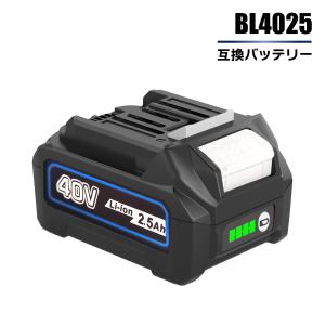 Makita - マキタ　急速充電器　DC40RA 18V互換アダプタADP10セット マキタ makita 純正部品 40Vmax対応 充電器用互換アダプタ ADP10