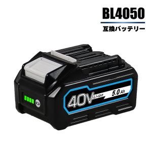 BL4050 40V 5.0Ah 互換 バッテリー 残容量表示付き BL4025 BL4040 BL4050F BL4060 BL4070 BL4080対応品｜K2Links Yahoo!ショップ