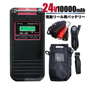 新製品電量表示付き3500ｍAhダイワシマノ電動用バッテリー充電器セット k2linksfactory_1700ns-10-4ah