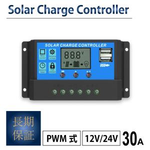 ソーラーパネル 100W+ソーラーチャージコントローラー 30A 12V/24V 初心者向け ソーラーパネルキット 200W 単結晶 100w 12v キット