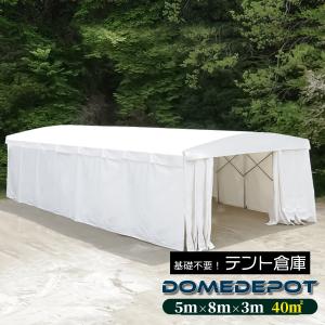 DOMEDEPOT テント倉庫 ガレージテント 60平米 18坪 間口6m×奥行 DOMEDEPOT テント倉庫 ガレージテント 60平米 18坪 間口6m×奥行