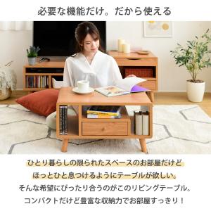 ローテーブル 幅60 収納 小さめ 引き出し ...の詳細画像3