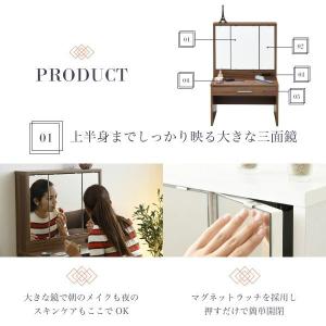 「ポイント5倍」三面鏡 ロータイプドレッサー ...の詳細画像4