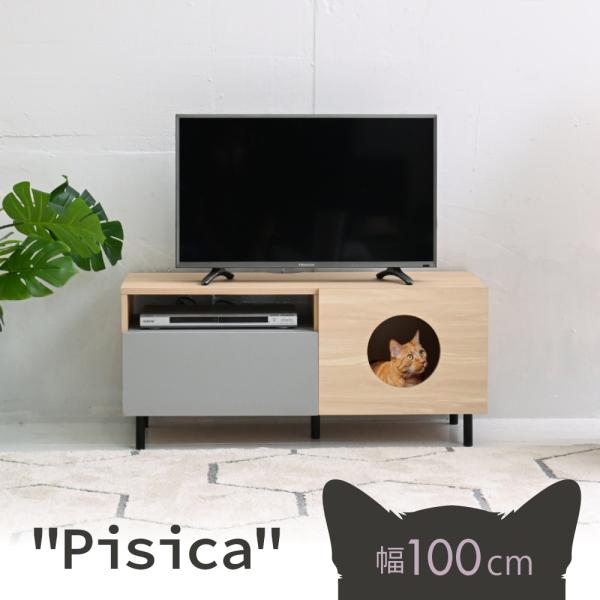 テレビ台 猫家具 おしゃれ 40型対応 テレビボード 猫 幅100 奥行40.5 高さ44.5cm ...