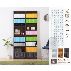 JK-PLAN（ジェイケイ・プラン） 本棚 上置き棚セット 1cmピッチ 薄型