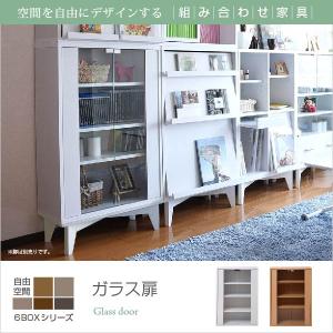 キャビネット ガラス扉 幅60 奥行30 リビングキャビネット