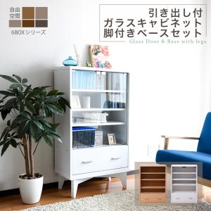 イケア（IKEA） キャビネット ガラス扉 メタル ホワイト 白