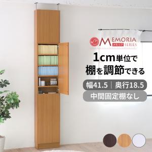 本棚 収納棚 書棚 フリーボード 80クアトロ MDF 強化紙 多目的収納