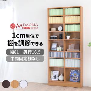 dinos（ディノス） たっぷり収納！スチールラック スタンド式 CD用 幅