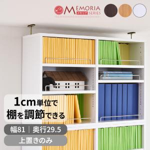 イケア（IKEA） IKEA - - HEMNES -ヘムネス- 本棚 ホワイトステイン