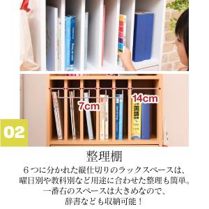 ランドセル 収納 ラック 幅60 奥行30 高...の詳細画像5