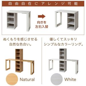 ツインデスク コンパクト 学習机 シンプル 幅...の詳細画像4