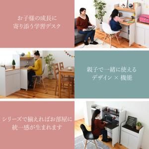 ライティングデスク 白 パソコン 大人 木製 ...の詳細画像4