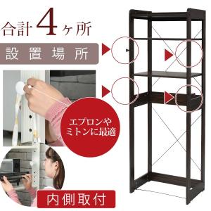 冷蔵庫ラック 木製 幅60 一人暮らし 約 奥...の詳細画像4