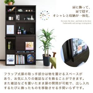 ディスプレイラック 本棚 フラップ扉 フラップ...の詳細画像2