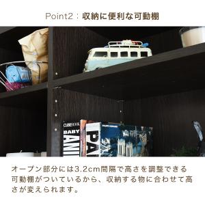 ディスプレイラック 本棚 フラップ扉 フラップ...の詳細画像5