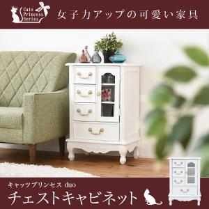 HAGiHARA VIORETTA ヴィオレッタシリーズ ガラスキャビネット HAGiHARA VIORETTA ヴィオレッタシリーズ ガラスキャビネット