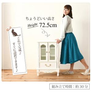 ガラスキャビネット 姫系 お姫様 プリンセス家...の詳細画像4