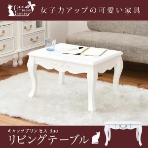 HAGiHARA テーブル 折りたたみ 80 猫脚 折り畳み 白 折りたたみ HAGiHARA テーブル 折りたたみ 80 猫脚 折り畳み 白 折りたたみ