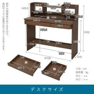 書斎 デスク コンパクト シンプル 幅100 ...の詳細画像5