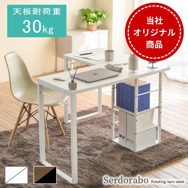 L字デスク おしゃれ 白 パソコンデスク lじデスク エル字 l字型 幅100 幅160 以上 天板...