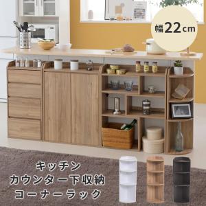 シェルフ 伸縮 ラック 木製 おしゃれ 収納ラック カウンター下 シェルフ 伸縮 ラック 木製 おしゃれ 収納ラック カウンター下