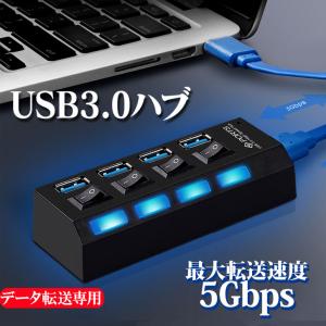 USBハブ 3.0 4ポート ハブ 高速 小型 スイッチ付き 軽量 薄型 高速転送 バスパワー LEDライト付｜K3 SHOP