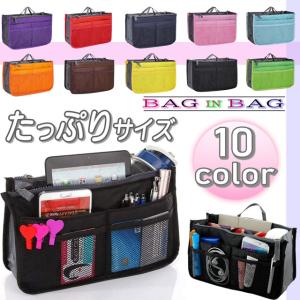 バッグインバッグ メンズ レディース インナーバッグ 軽量 自立 薄型 大容量 小分け 収納