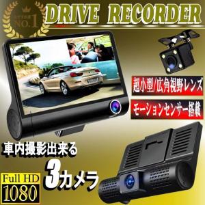 ドライブレコーダー 配線不要の商品一覧 通販 Yahoo ショッピング