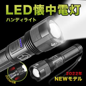 懐中電灯 led 強力 軍用 ハンディライト 充電式 小型 軽量 明るい 超高輝度 釣り アウトドア IPX6 防水 防災用