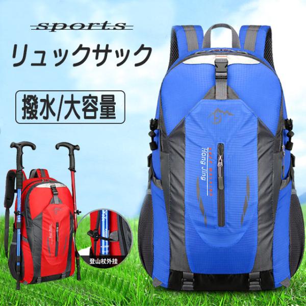 リュック 大容量 リュックサック メンズ レディース 軽量 30L 登山リュック バックパック シン...