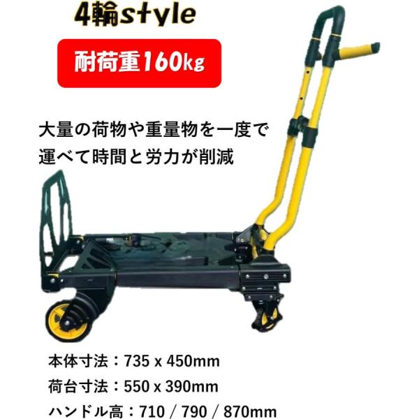 AUTRY ネオン 2way キャリーカート ATK-311 イチネンアクセス