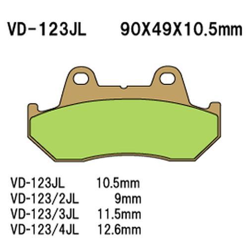 Vesrah ブレーキパッド VD-123/2JL 適合車種 CB125T、CBX125カスタム、C...