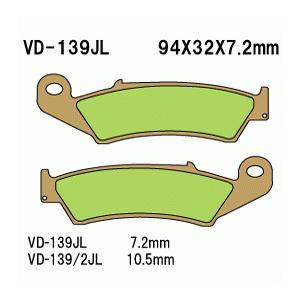 Vesrah ブレーキパッド VD-139JL CR125R、NX125、CR250R(ディスク)、CR250R(倒立)、CRM250R(倒立)、AX-1、NX250、XR250R(ME06) 材質 シンタードメタル｜k3kawakoh