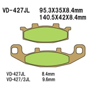 Vesrah ブレーキパッド VD-427JL ウルフ125/200｜Bandit GSF250 L/M/N/P/R 90-94｜SW-1 92｜GS400E M/R 91/94｜材質 シンタードメタル｜k3kawakoh